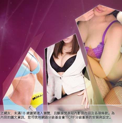 影音live秀大胸部美女圖